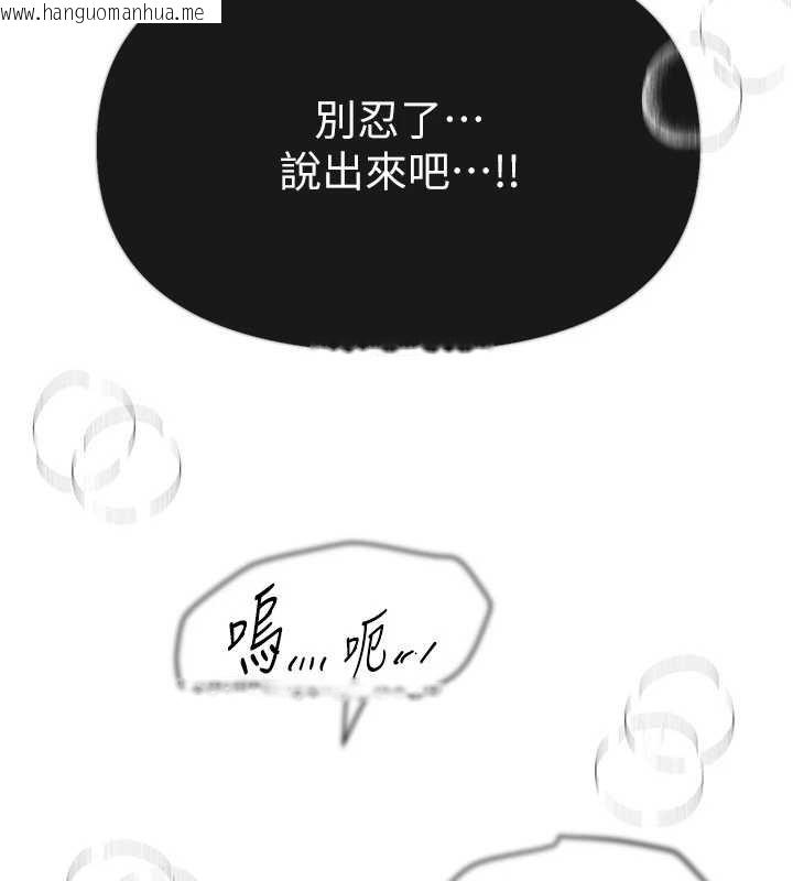 韩国漫画Beautiful-Days韩漫_Beautiful-Days-第62话-把处女调教成专用肉便器在线免费阅读-韩国漫画-第35张图片