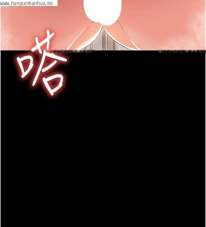 韩国漫画幼惑韩漫_幼惑-第5话-妈妈，妳里面好紧…!在线免费阅读-韩国漫画-第143张图片