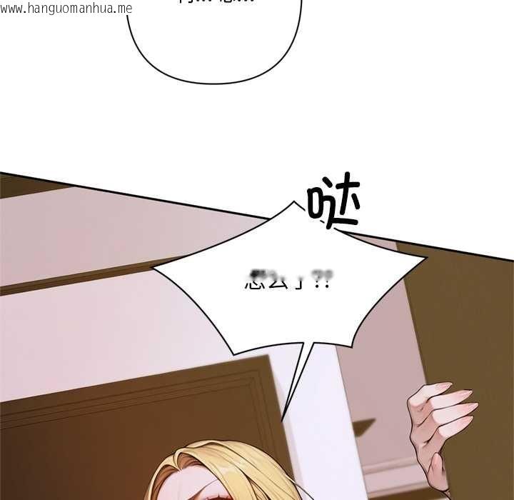 韩国漫画交易以外/成为房地产大亨的我韩漫_交易以外/成为房地产大亨的我-第2话在线免费阅读-韩国漫画-第139张图片