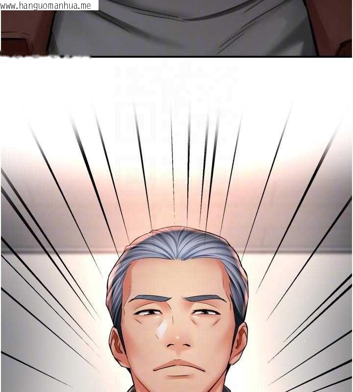 韩国漫画痒乐多阿姨韩漫_痒乐多阿姨-第88话-不幸来到我家门前在线免费阅读-韩国漫画-第102张图片