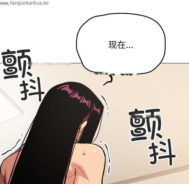 韩国漫画缺德邻居难相处韩漫_缺德邻居难相处-第62话在线免费阅读-韩国漫画-第15张图片