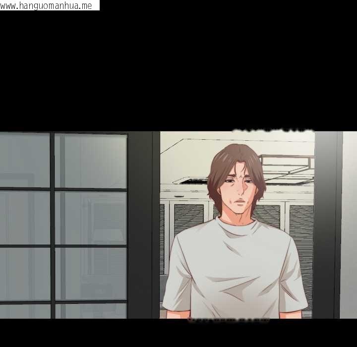 韩国漫画无法上色的关系/爱上弟子韩漫_无法上色的关系/爱上弟子-第3话在线免费阅读-韩国漫画-第60张图片