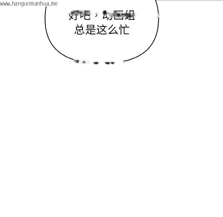 韩国漫画欲演越烈/捕捉美少女韩漫_欲演越烈/捕捉美少女-第19话在线免费阅读-韩国漫画-第59张图片