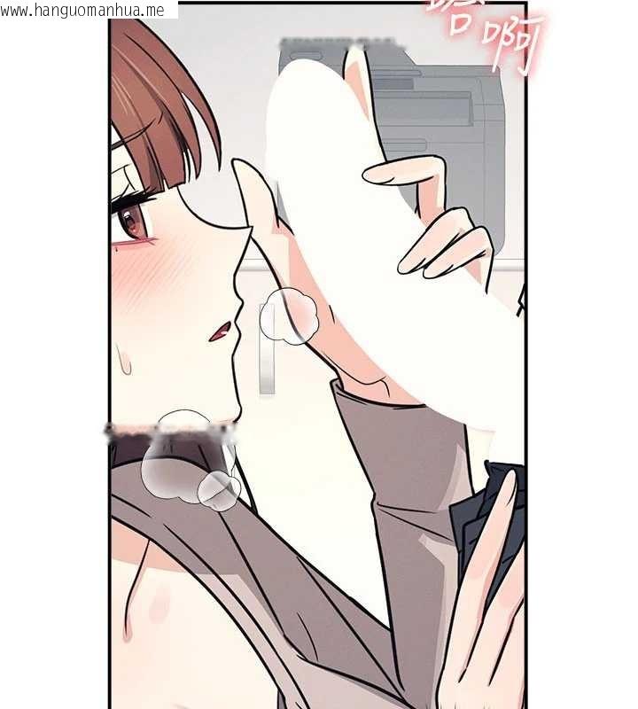 韩国漫画羞耻课堂韩漫_羞耻课堂-第17话-被学生彻底调教的昀芷在线免费阅读-韩国漫画-第16张图片