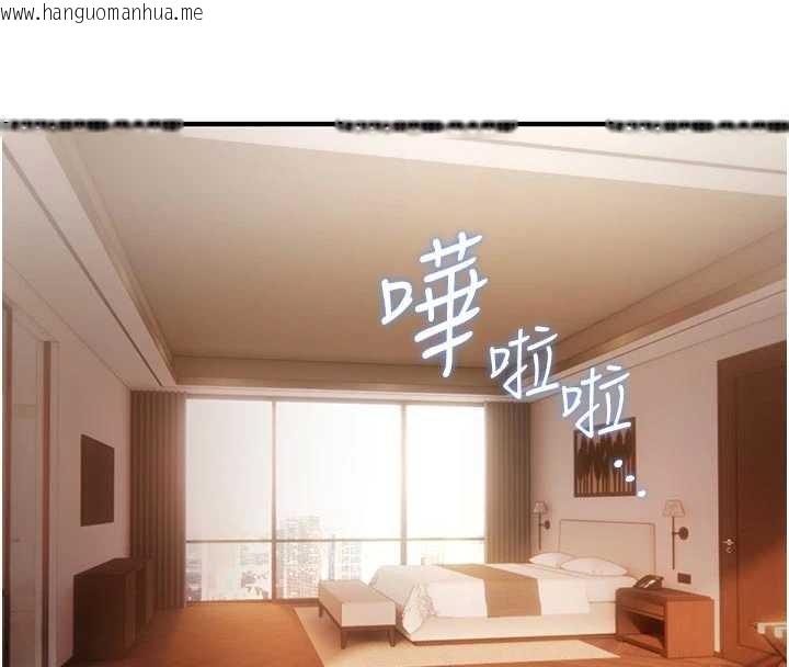 韩国漫画诅咒性转物语韩漫_诅咒性转物语-第6话-妳就是做爱圣体吧?在线免费阅读-韩国漫画-第43张图片