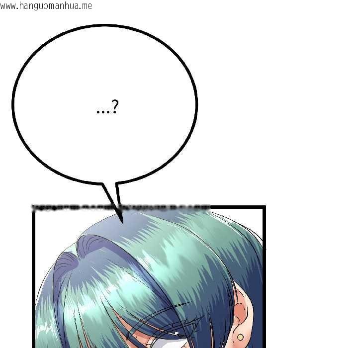 韩国漫画与初恋的意外同居韩漫_与初恋的意外同居-第46话在线免费阅读-韩国漫画-第120张图片