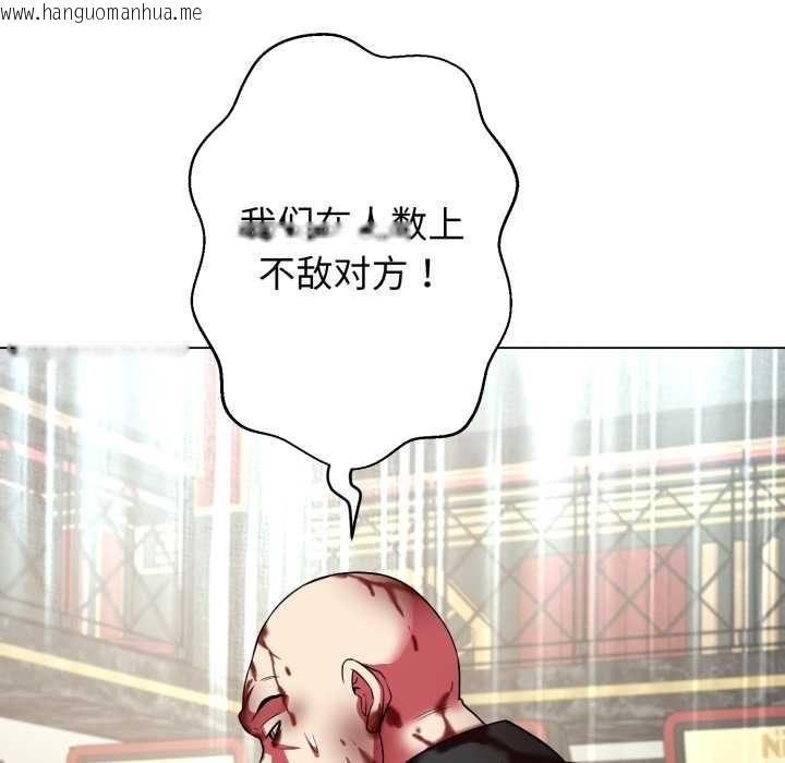 韩国漫画黑帮千金养成记/刺龙刺凤的女友韩漫_黑帮千金养成记/刺龙刺凤的女友-第6话在线免费阅读-韩国漫画-第36张图片