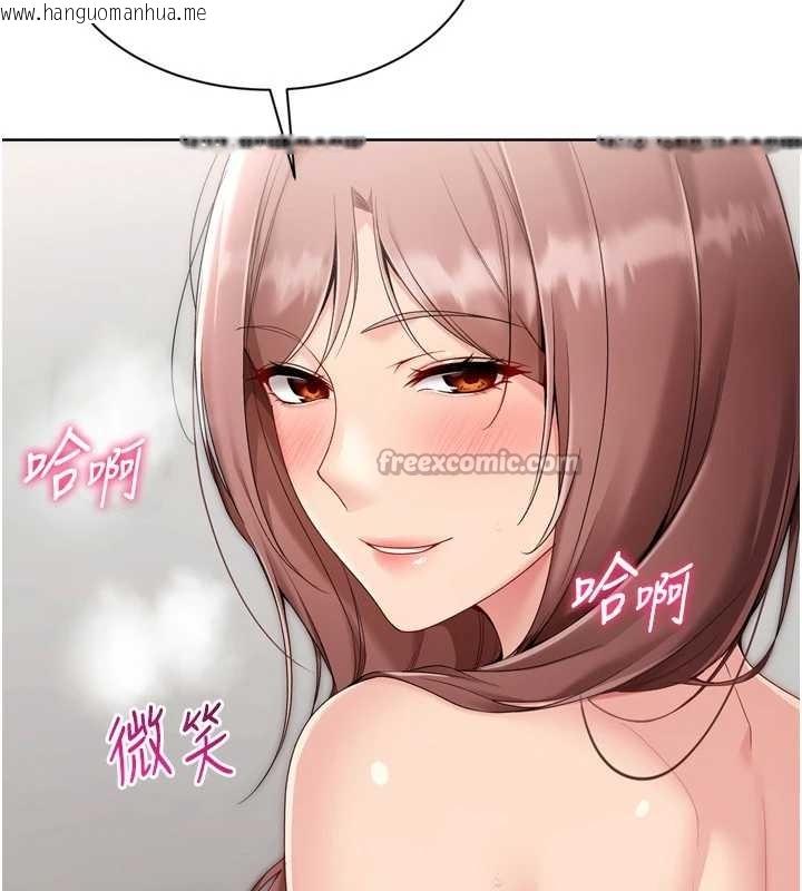 韩国漫画Set-up!排球少女韩漫_Set-up!排球少女-第75话-用变态的体位感受高潮在线免费阅读-韩国漫画-第150张图片