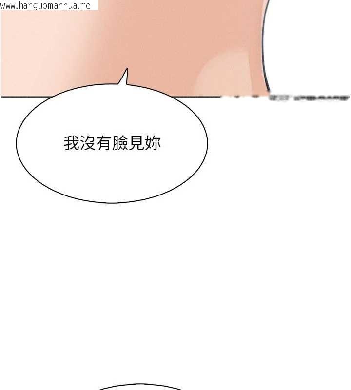 韩国漫画我的掌上明珠韩漫_我的掌上明珠-最终话-从此幸福快乐的四人行在线免费阅读-韩国漫画-第33张图片