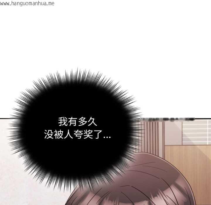 韩国漫画爱的调味课/新娘料理课程韩漫_爱的调味课/新娘料理课程-第1话在线免费阅读-韩国漫画-第162张图片