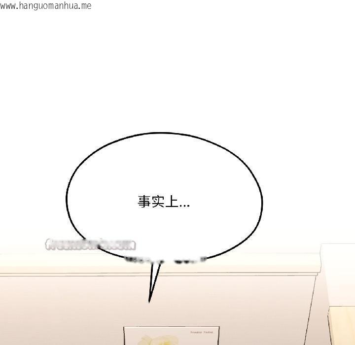 韩国漫画我的傻瓜男友韩漫_我的傻瓜男友-第40话在线免费阅读-韩国漫画-第154张图片