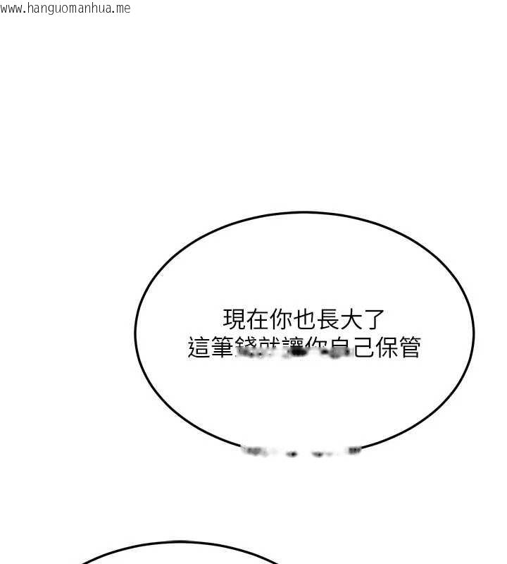 韩国漫画熟女交换计划韩漫_熟女交换计划-第48话-妈，这滋味真不赖在线免费阅读-韩国漫画-第167张图片