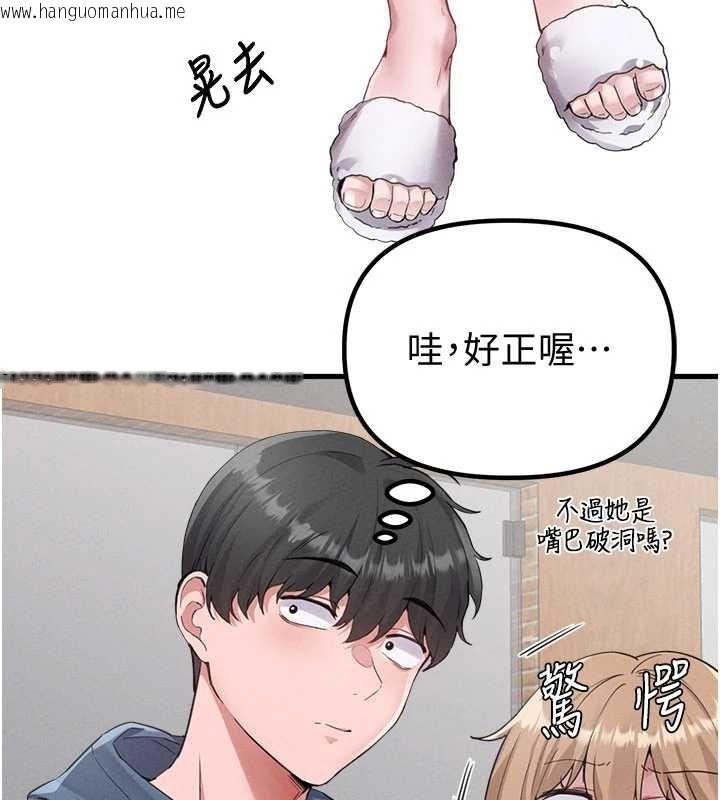 韩国漫画男人配额制韩漫_男人配额制-第26话-店长是我妈?!在线免费阅读-韩国漫画-第107张图片