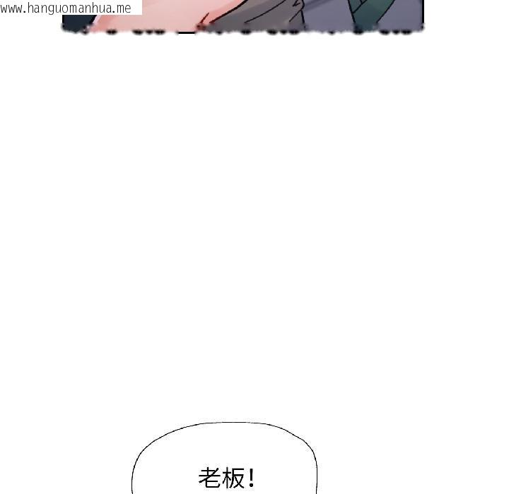 韩国漫画脱轨关系韩漫_脱轨关系-第82话在线免费阅读-韩国漫画-第9张图片