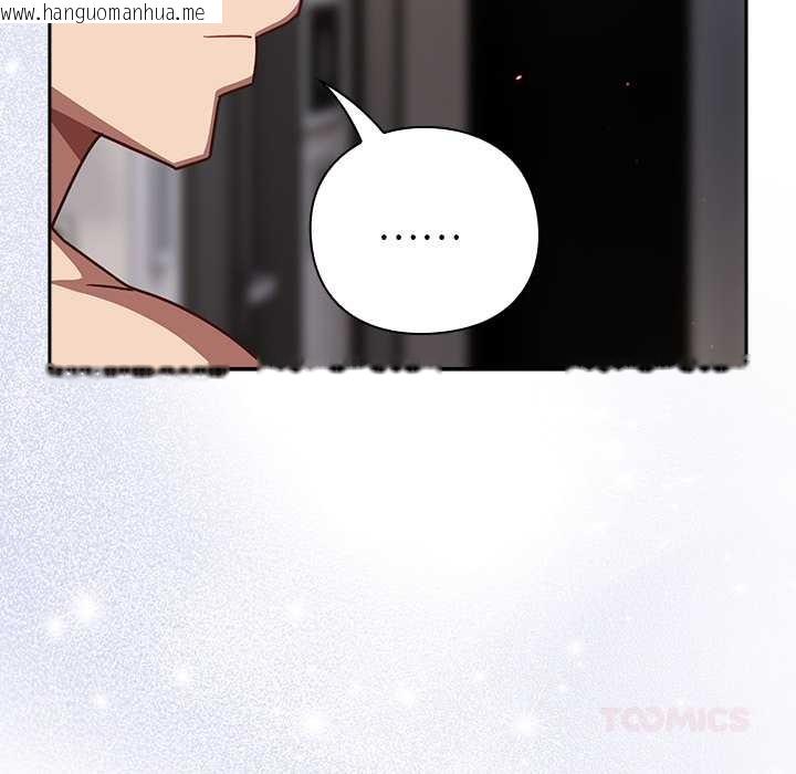 韩国漫画摸鱼生存指南/上班不要太认真韩漫_摸鱼生存指南/上班不要太认真-第29话在线免费阅读-韩国漫画-第164张图片