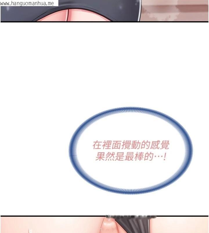 韩国漫画报告女班长:一根突起韩漫_报告女班长:一根突起-第32话-欲火焚身的姐姐在线免费阅读-韩国漫画-第67张图片