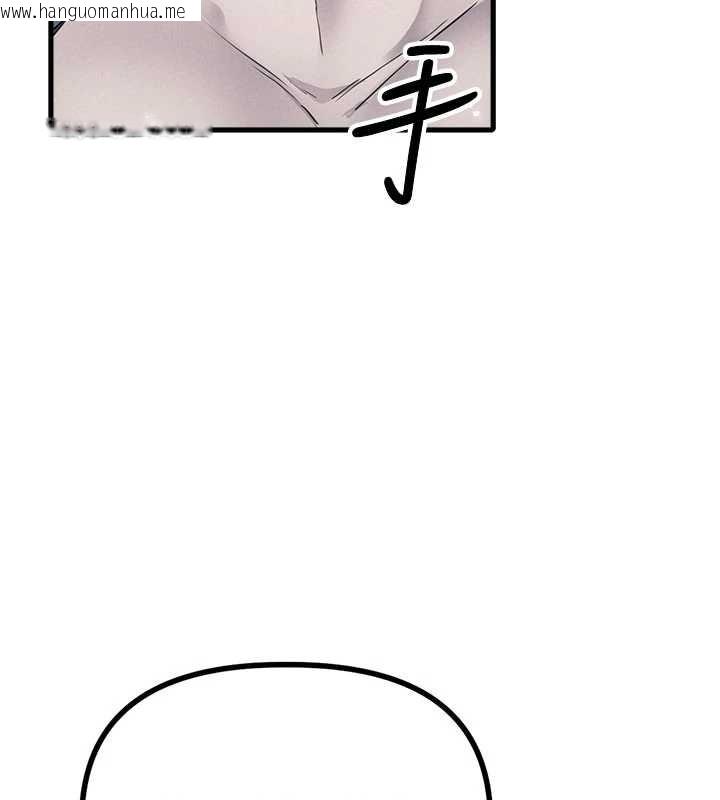 韩国漫画男人配额制韩漫_男人配额制-第26话-店长是我妈?!在线免费阅读-韩国漫画-第143张图片