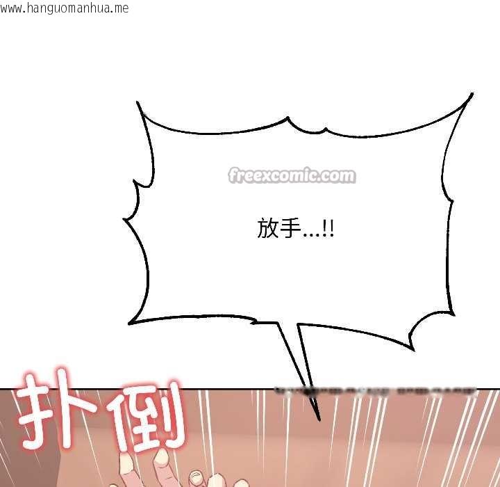 韩国漫画匿名圈套/欢迎登录匿名乐园韩漫_匿名圈套/欢迎登录匿名乐园-第5话在线免费阅读-韩国漫画-第154张图片