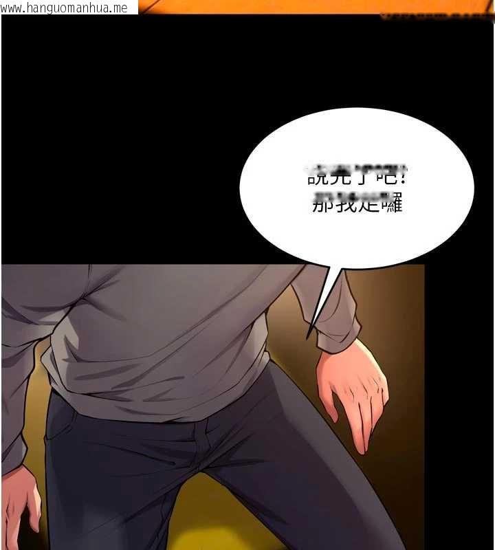 韩国漫画狱火重生韩漫_狱火重生-第46话-我是你专用的飞机杯在线免费阅读-韩国漫画-第78张图片