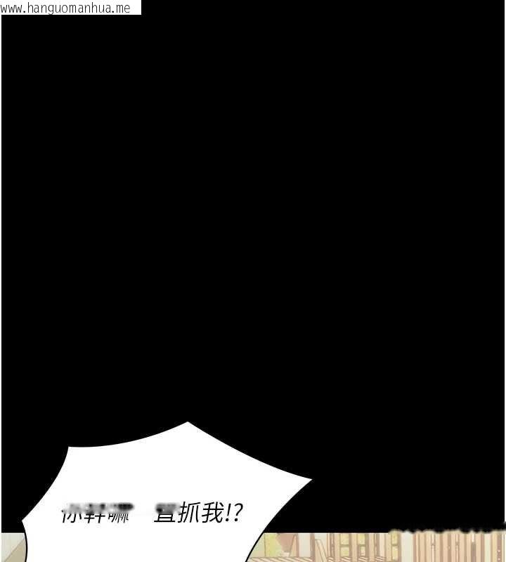 韩国漫画幼惑韩漫_幼惑-第6话-把新妈妈压在地上操在线免费阅读-韩国漫画-第194张图片