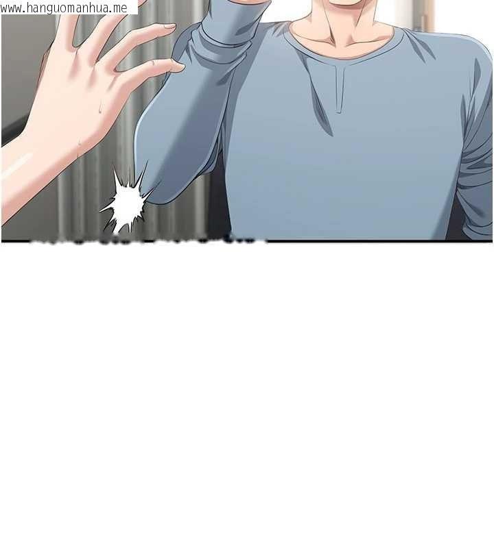 韩国漫画倒追游戏韩漫_倒追游戏-第28话-老师展现自己的最深处在线免费阅读-韩国漫画-第155张图片