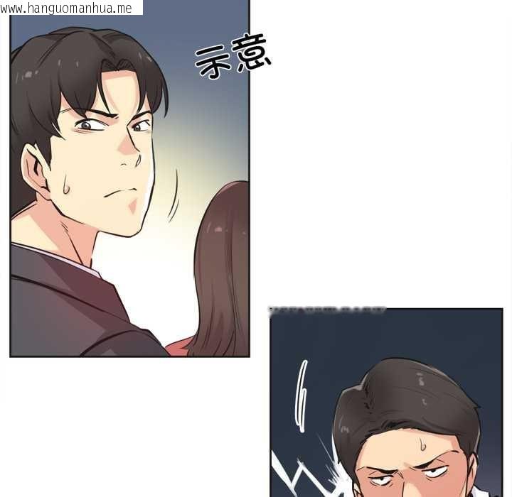 韩国漫画爸爸也疯狂韩漫_爸爸也疯狂-第39话在线免费阅读-韩国漫画-第22张图片