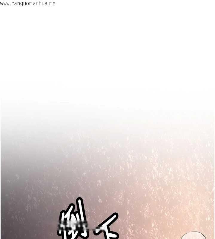 韩国漫画新生老司机韩漫_新生老司机-第14话-学姐牌人形娃娃在线免费阅读-韩国漫画-第155张图片