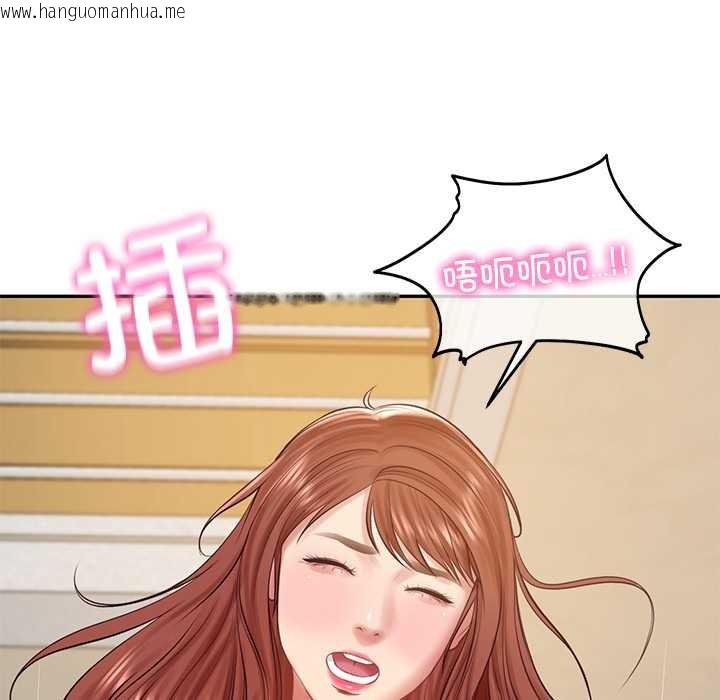 韩国漫画财阀家的女婿韩漫_财阀家的女婿-第58话在线免费阅读-韩国漫画-第94张图片