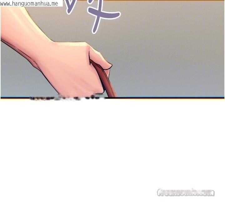 韩国漫画恶次人生韩漫_恶次人生-第53话-给我学猪叫~在线免费阅读-韩国漫画-第117张图片