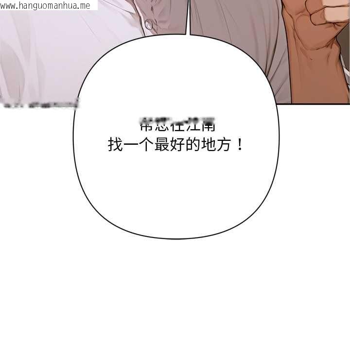 韩国漫画交易以外/成为房地产大亨的我韩漫_交易以外/成为房地产大亨的我-第2话在线免费阅读-韩国漫画-第213张图片