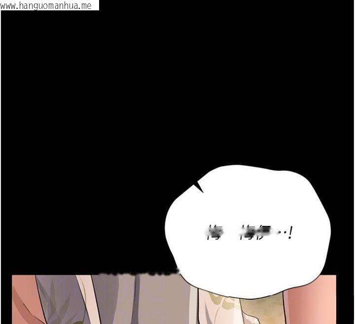 韩国漫画借妻条约韩漫_借妻条约-第27话-我喜欢被他强暴的感觉在线免费阅读-韩国漫画-第124张图片