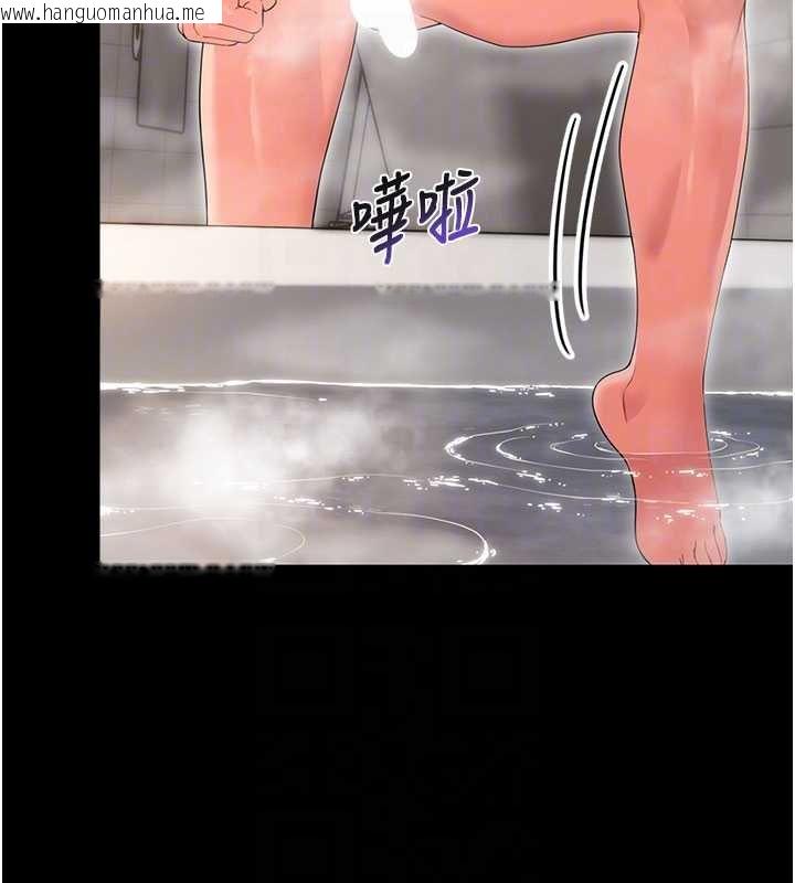 韩国漫画幼惑韩漫_幼惑-第4话-拒绝不了他的侵犯在线免费阅读-韩国漫画-第92张图片