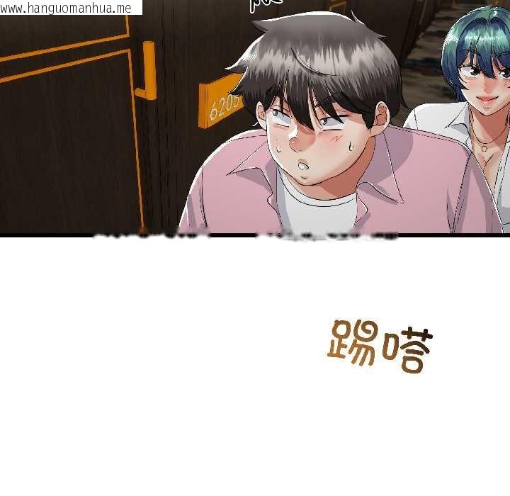 韩国漫画与初恋的意外同居韩漫_与初恋的意外同居-第45话在线免费阅读-韩国漫画-第106张图片