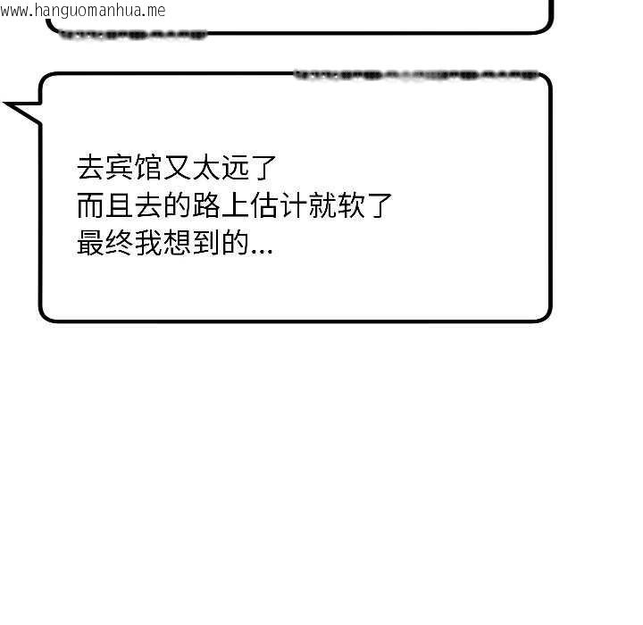 韩国漫画匿名圈套/欢迎登录匿名乐园韩漫_匿名圈套/欢迎登录匿名乐园-第2话在线免费阅读-韩国漫画-第182张图片