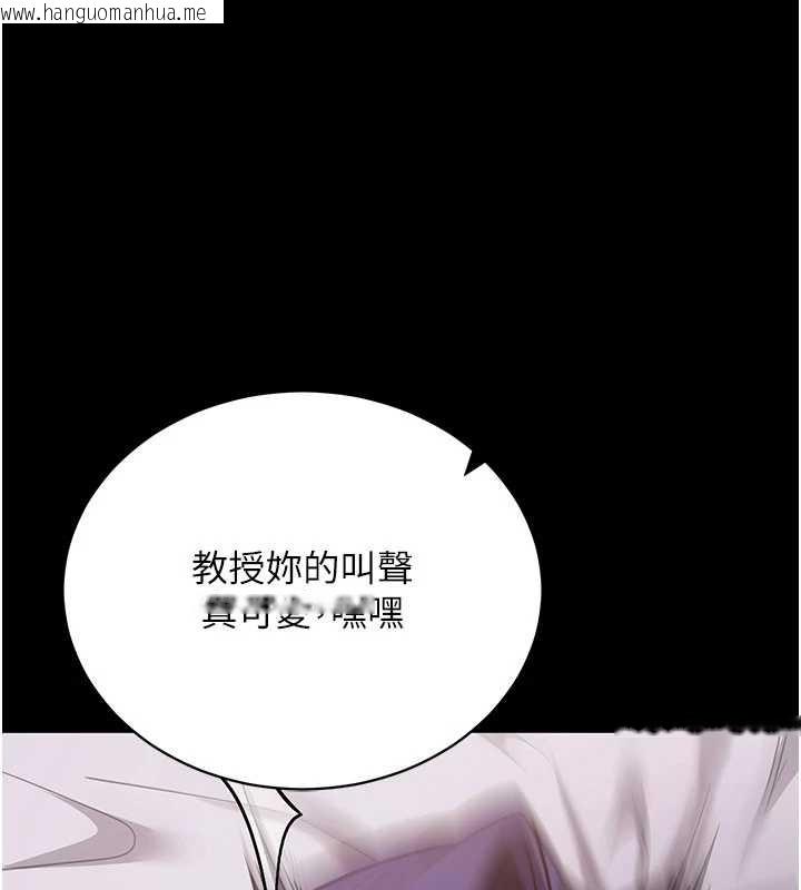 韩国漫画拜脱拜脱App韩漫_拜脱拜脱App-第45话-第一次就内射…在线免费阅读-韩国漫画-第1张图片