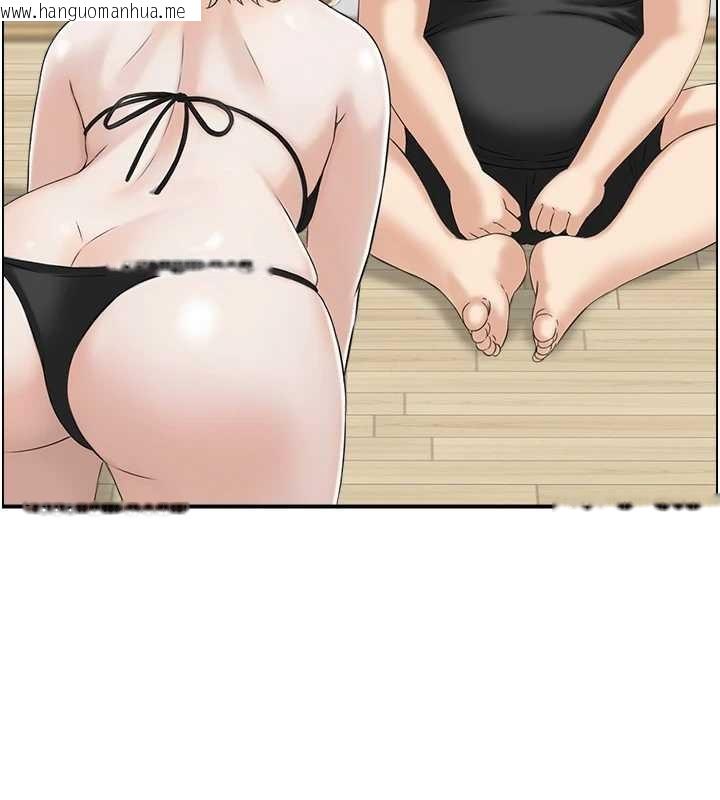 韩国漫画情欲宝鉴韩漫_情欲宝鉴-第13话-激发性力的方法在线免费阅读-韩国漫画-第53张图片