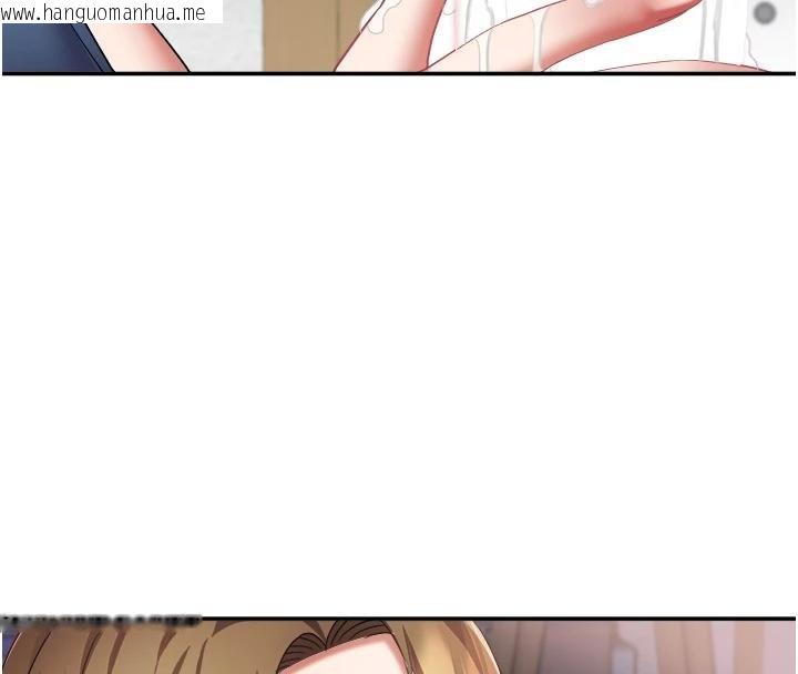 韩国漫画大凤村妇女会韩漫_大凤村妇女会-第27话-被舔弄到潮吹的小穴在线免费阅读-韩国漫画-第18张图片