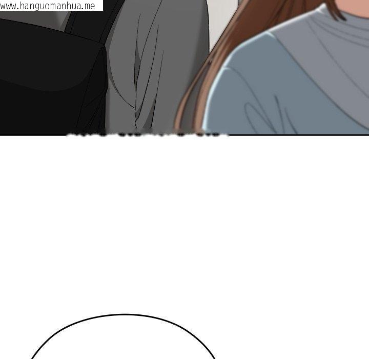 韩国漫画校花的双面生活韩漫_校花的双面生活-第18话在线免费阅读-韩国漫画-第38张图片