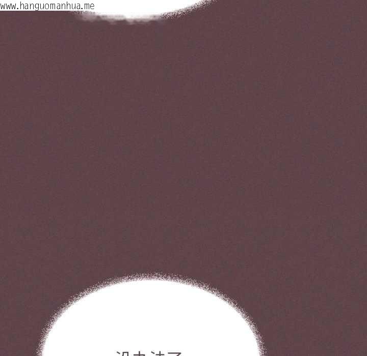 韩国漫画缺德邻居难相处韩漫_缺德邻居难相处-第64话在线免费阅读-韩国漫画-第94张图片