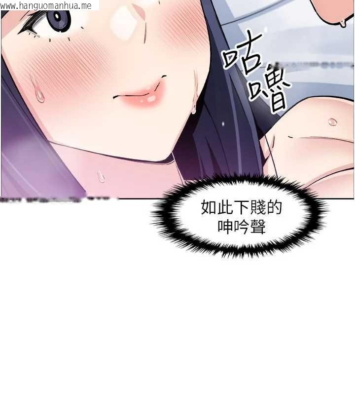 韩国漫画我的掌上明珠韩漫_我的掌上明珠-第37话-向女友告别在线免费阅读-韩国漫画-第85张图片