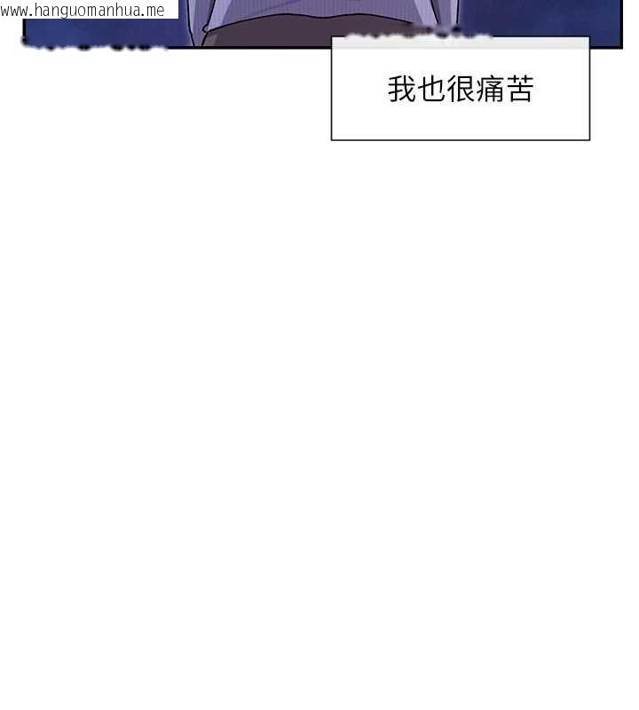 韩国漫画女神都在看这些?韩漫_女神都在看这些?-第64话-小宇争夺战在线免费阅读-韩国漫画-第65张图片