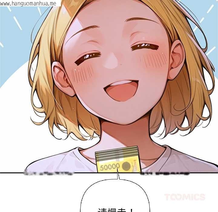 韩国漫画交易以外/成为房地产大亨的我韩漫_交易以外/成为房地产大亨的我-第2话在线免费阅读-韩国漫画-第185张图片