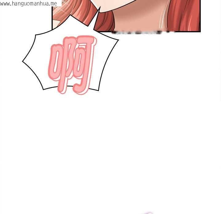 韩国漫画她们的夜晚属于我/与人妻有个秘密韩漫_她们的夜晚属于我/与人妻有个秘密-第21话在线免费阅读-韩国漫画-第49张图片