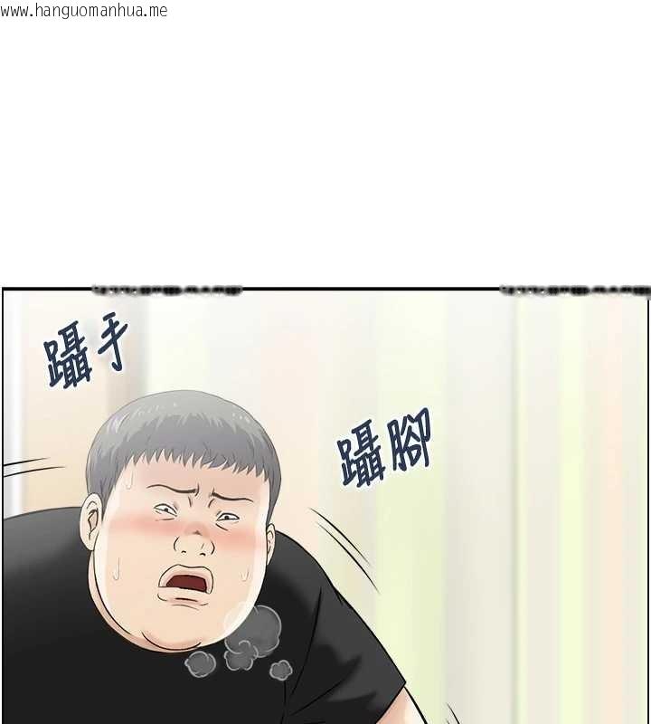 韩国漫画情欲宝鉴韩漫_情欲宝鉴-第12话-肥宅与精灵在线免费阅读-韩国漫画-第50张图片