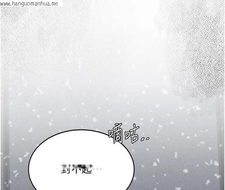 韩国漫画复仇母女丼韩漫_复仇母女丼-第131话-可荞的赎罪之路在线免费阅读-韩国漫画-第59张图片