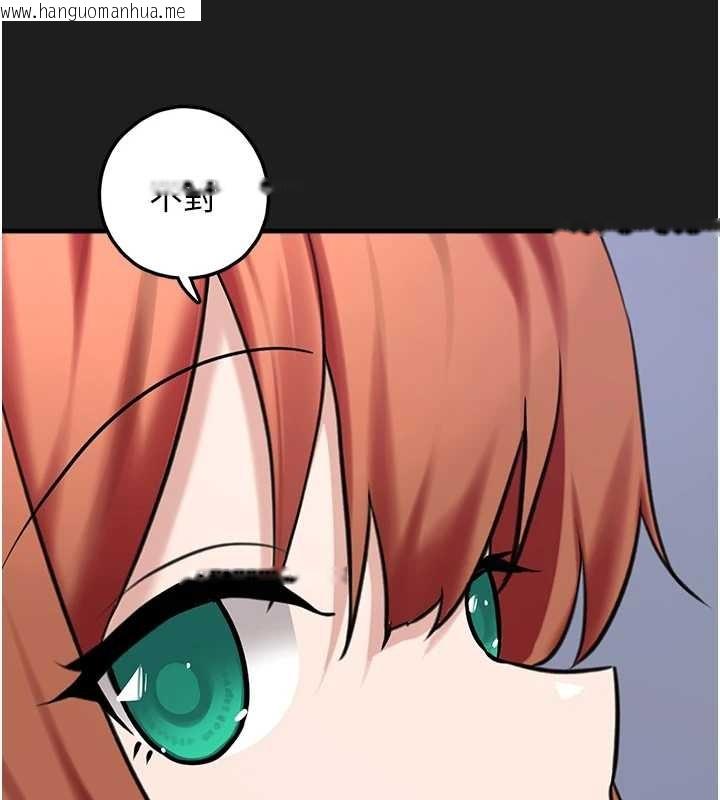 韩国漫画垃圾堆捡到宠物系萌妹韩漫_垃圾堆捡到宠物系萌妹-第26话-性奴的心愿在线免费阅读-韩国漫画-第135张图片