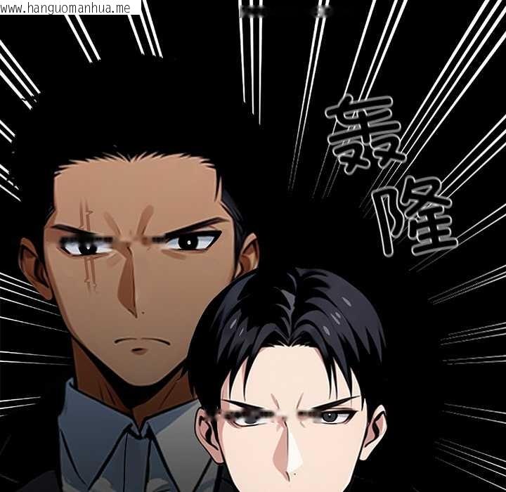 韩国漫画黑道X上班族/我身体里的那个家伙韩漫_黑道X上班族/我身体里的那个家伙-第37话在线免费阅读-韩国漫画-第186张图片