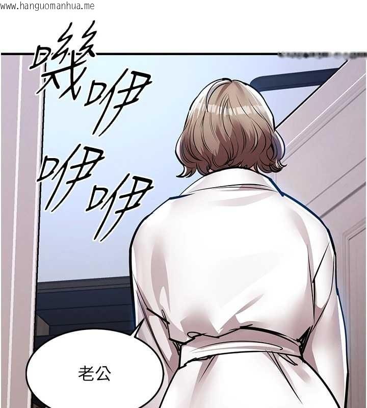 韩国漫画衣锦还乡韩漫_衣锦还乡-第24话-你老婆想摸我GG耶在线免费阅读-韩国漫画-第16张图片