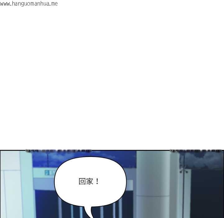 韩国漫画最强男人韩漫_最强男人-第52话在线免费阅读-韩国漫画-第141张图片