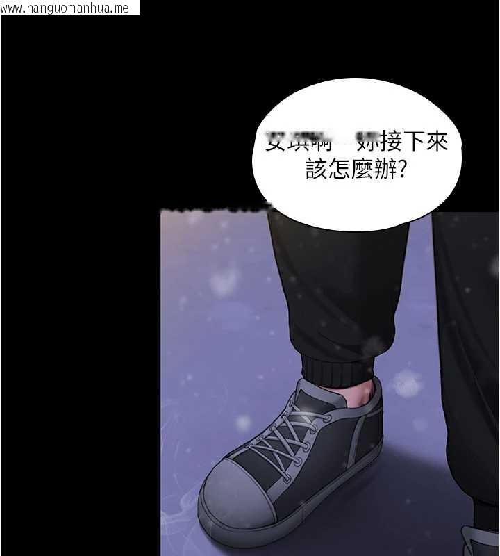 韩国漫画守护妳韩漫_守护妳-第12话-上我或杀了我，都随你在线免费阅读-韩国漫画-第74张图片